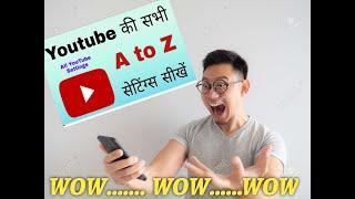 Youtube Ki Sabhi A/Z Settings// Youtube Settings In Hindi/