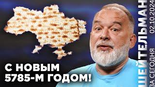 Угледар им мы сдали не даром. Иранцы пакуют ранцы. Собчак хочет Невзорова. Шустрый Мишустин