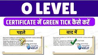 O Level Certificate Signature Validation | O Level Certificate Question mark #olevelexam