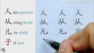 100 Basic Chinese Characters for Beginners/How to Write Chinese Characters/Learn Chinese Handwriting