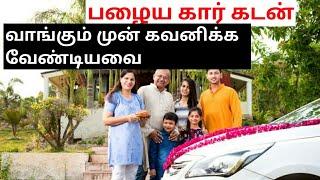 used car loan, eligibility and interest rate along with emi and repayment detailed in  Tamil