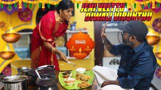 நம்ம வீட்டு தீபாவளி விருந்து  | DIWALI DAY SPECIAL|  Jeni