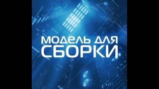 Михаил Успенский - Там где нас нет 04