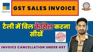 how to cancel sales invoice in tally prime  tally prime me bill cancel kaise kare