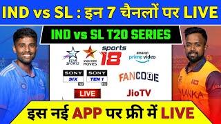 India vs Sri Lanka T20 Series 2024 Live Telecast Channel List | IND vs SL 2024 Live Kaise Dekhe