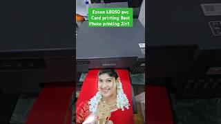 Epson L8050 pvc Card printing Best  quality Photo printing 2in1 printer #epson #printersupport