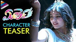 Angel Telugu Movie Character Teaser | Hebah Patel | Naga Anvesh | Telugu Filmnagar