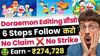 Doraemon Upload Without Copyright  | How To Upload Doraemon Cartoon On Youtube Without Copyright