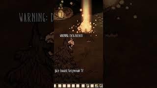 ФАРМ  БЛИЗНЕЦОВ УЖАСА без УРОНА  в Don't Starve Together #дст #dst #dontstarve #shorts #гайд