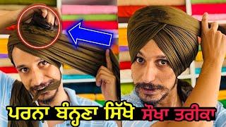 How to tie Parna  easy way