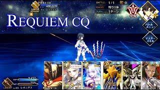 Fate/Requiem Challenge Quest - Utsumi Erice [FGO]