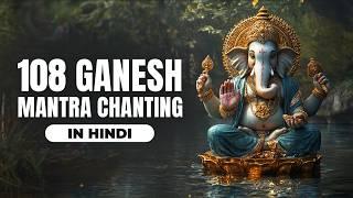 Ganesh Mantra for Steady Mind, Courage & Fulfillment by @LevelSuperMind.