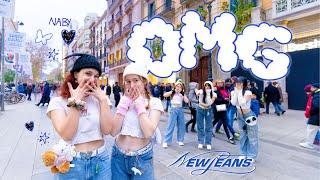 [KPOP IN PUBLIC] New Jeans (뉴진스) ‘OMG’ | Dance Cover by Naby Crew