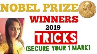 Nobel Prize 2019 | Nobel Prize winners 2019 tricks| Secure your one mark