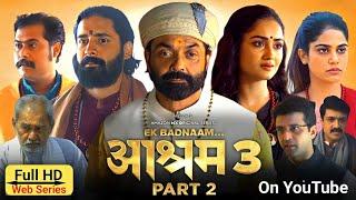 Aashram 3 Full Movie 2025 | Bobby Deol, Tridha Choudhury, Aaditi Pohankar, Esha G | Reviews & Facts