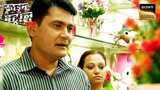 Floral Shop में Point Blank Attack का Clue क्यों टटोल रही है Police? |Crime Patrol |Inspector Series