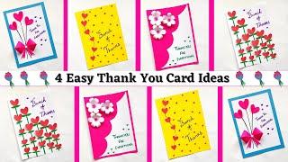 4 Easy & Beautiful DIY Thank You Card for Teachers | DIY card ideas for Beginners | Greeting Card