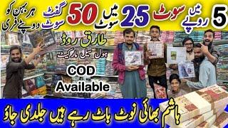 Hashim Bhai, Zehra Collection, Tariq Road, Wholesale Market, ladies suit wholesale rate,#kamranvlogs