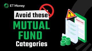 5 mutual fund जो आपको नहीं खरीदने चाहिए | Mutual Funds | ET Money Hindi