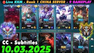 Wild Rift China LiveKKM SoloQ Rank 1 China server | 9 Legendary Gameplay - Jungle Guide 10.3.2025