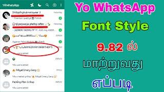 how to change yo whatsapp  font style in v9.82 update in Tamil | asai yt