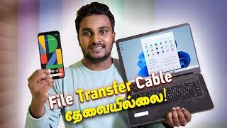 How To Transfer Files In Mobile To PC (Easy Trick)!