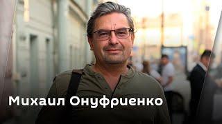  Михаил Онуфриенко / Украина нанесла первый удар своими самолетами по территории России. ️️