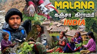 Malana ஹாஷ் Village ️ | World oldest democracy village Travel vlogs in tamil | Edison vlogs Tamil