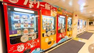 Three Days on a Ferry Full of Special Vending Machines in Japan  