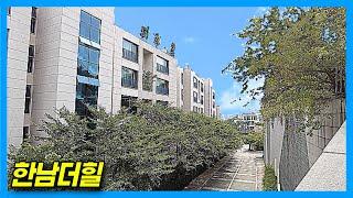 [4K] Best Apartment for Celebrities: Hannam The Hill in Seoul Korea