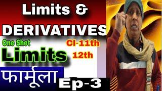 Part 3 LIMITS and Derivatives Class 11th And 12th | LIMITS |  One Shot Class  Full Concept ex-13.1