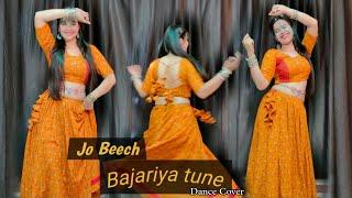 Jo Beech Bajariya tune Song ; जो बीच बजरिया तूने मेरी / Dance Video #babitashera27 #bollywoodmusic