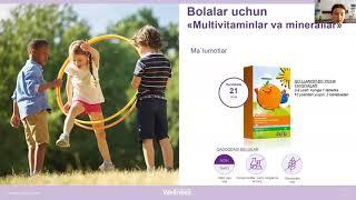 Wellness Kids. Состав и уникальность продуктов