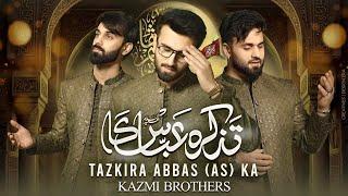 4 Shaban Manqabat 2025 | Tazkira Abbas (a.s) Ka | New Qasida Kazmi Brothers