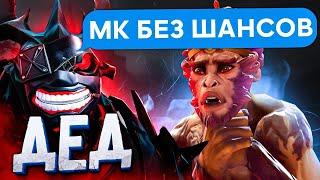 ТОП 1 СФ ПРОТИВ МК SSS+ РАНГА(6000 ИГР, 9000 ММР)