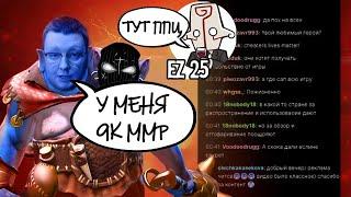 НАЙС ИГРАЕШЬ - LOWSKILL: СКОЛЬКО СТОИТ АУДИТОРИЯ?