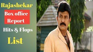 Rajashekar hits and flops all telugu movies list. 9z tv.rajashekar telugu movies.rajashekar movies.