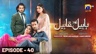 Habil Aur Qabil Episode 40 - [Eng Sub] - Aagha Ali - Yashma Gill - Asad Siddiqui - 20th July 2024
