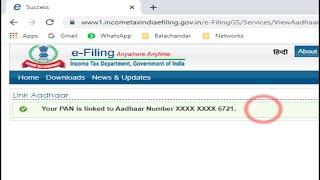 How To Link PAN Card And Aadhaar Card | Balachandar Networks