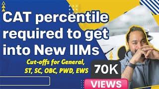 CAT percentile required to get into New IIMs | Cut-offs for General, ST, SC, OBC, PWD, EWS
