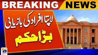 Sindh high court | Recovery Missing Persons | big order