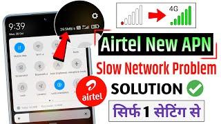 Airtel Network Problem | Airtel APN Settings | Airtel Slow Internet Problem 2024