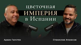 Как набрать 24 миллиона подписчиков и открыть 400 точек по всему миру?