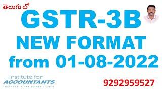 GSTR 3B NEW FORMAT FROM 01 08 2022