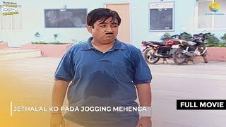 Jethalal ko Paada Jogging Mehenga !| FULL MOVIE | Taarak Mehta Ka Ooltah Chashmah EP 96 to 99