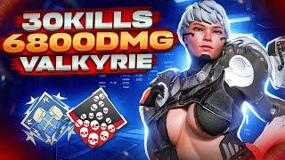 ЗР-170! 30 KILLS & 6800 DAMAGE ON VALKYRIE.EXE ! валькирия гайд апекс легенд apex legends реликвия