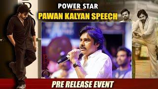 Power Star Pawan Kalyan Powerful Speech @ BRO Pre Release Event | Pawan Kalyan, Sai Tej | Trivikram