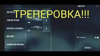 STANDOFF 2  боевой пропуск: снайпер!!!  #игры #стандофф2