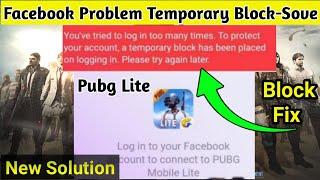 Facebook Problem Temporary Block Solve In Pubg Mobile Lite | Pubg Lite Facebook Login Problem Solve