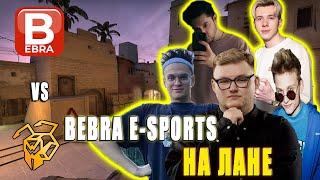 Бумыч, Бустер, Пока, Фандер и Анастейз играют ЛАН ТУРНИР | Bebra E-Sports против Websters 2 карта